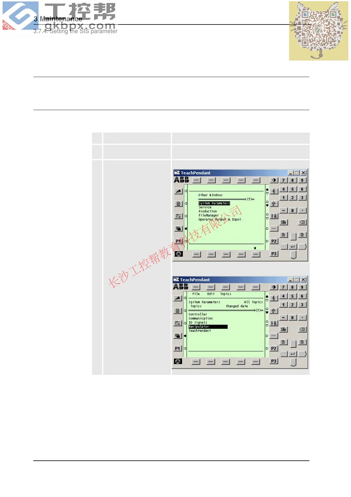 Page #242 background image