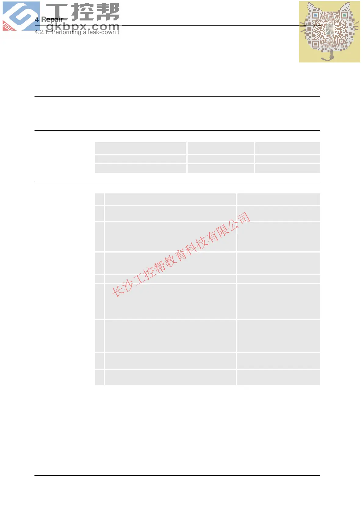 Page #248 background image