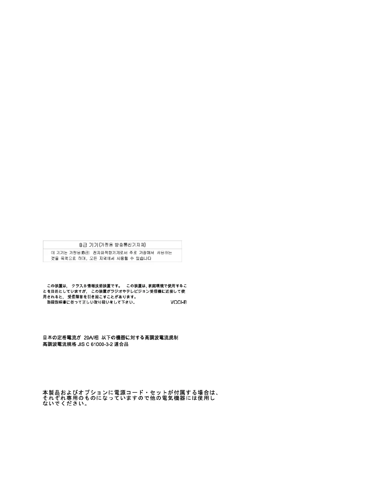 Page #129 background image