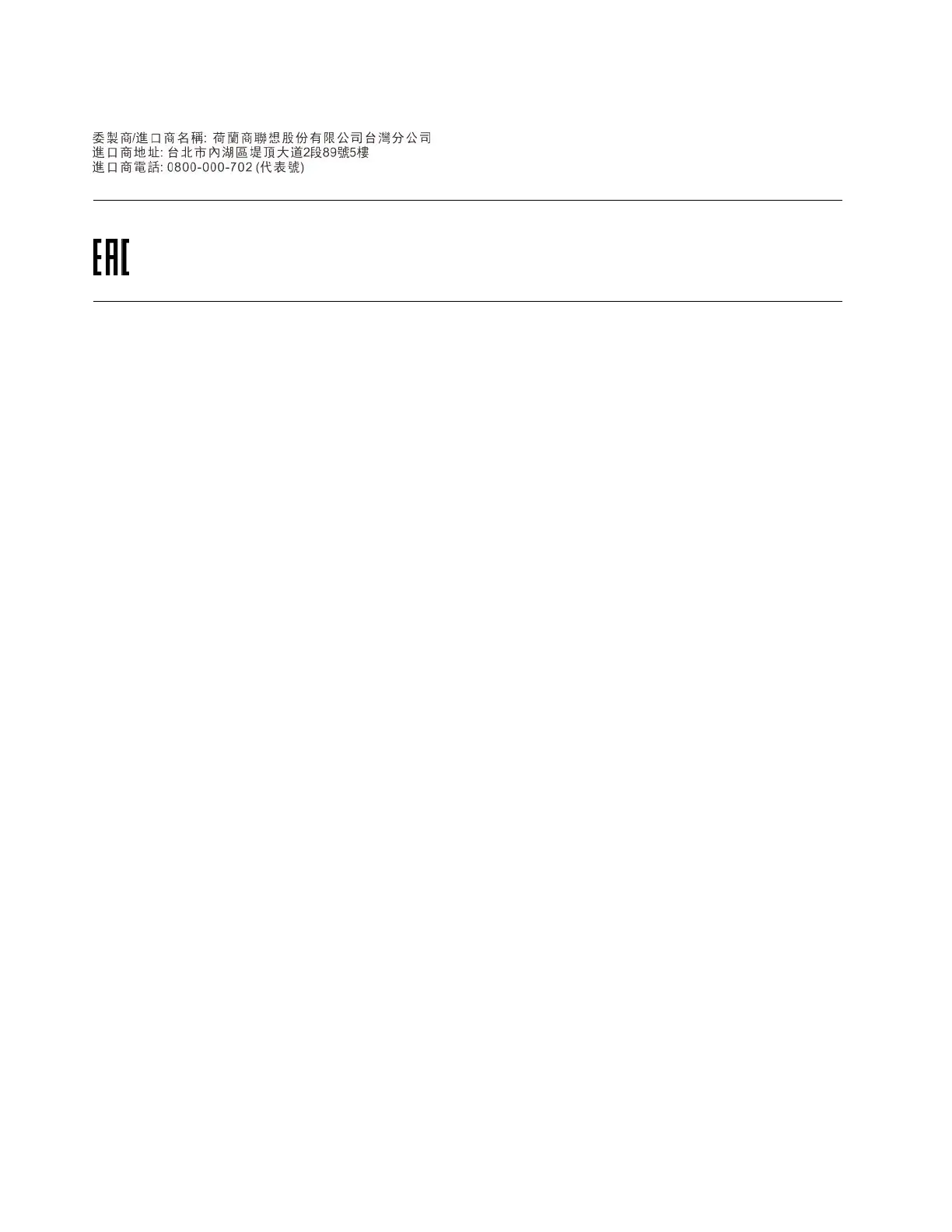 Page #130 background image