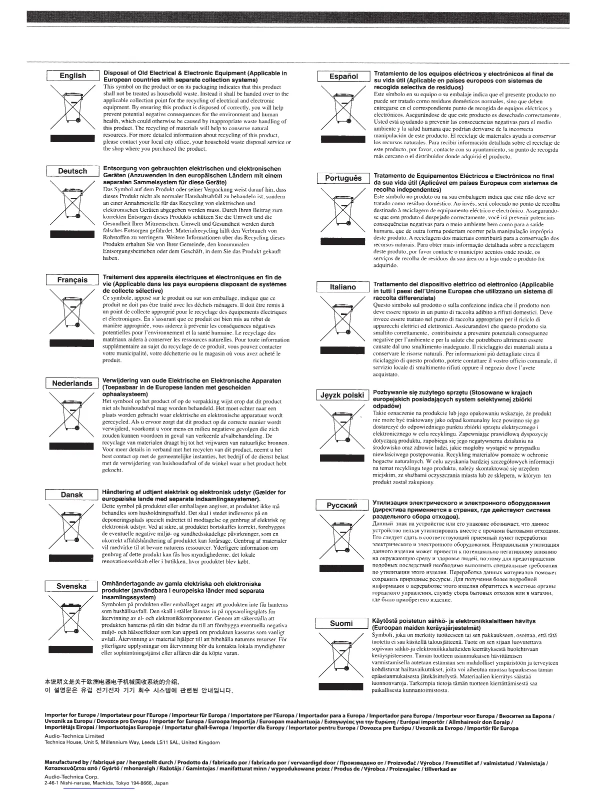 Page #12 background image