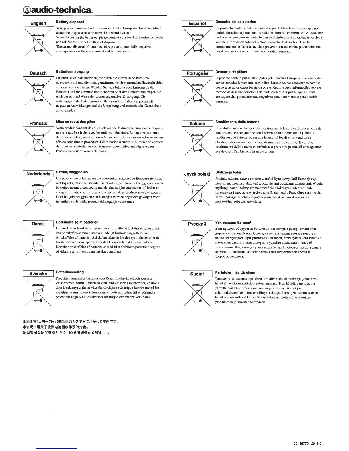 Page #14 background image