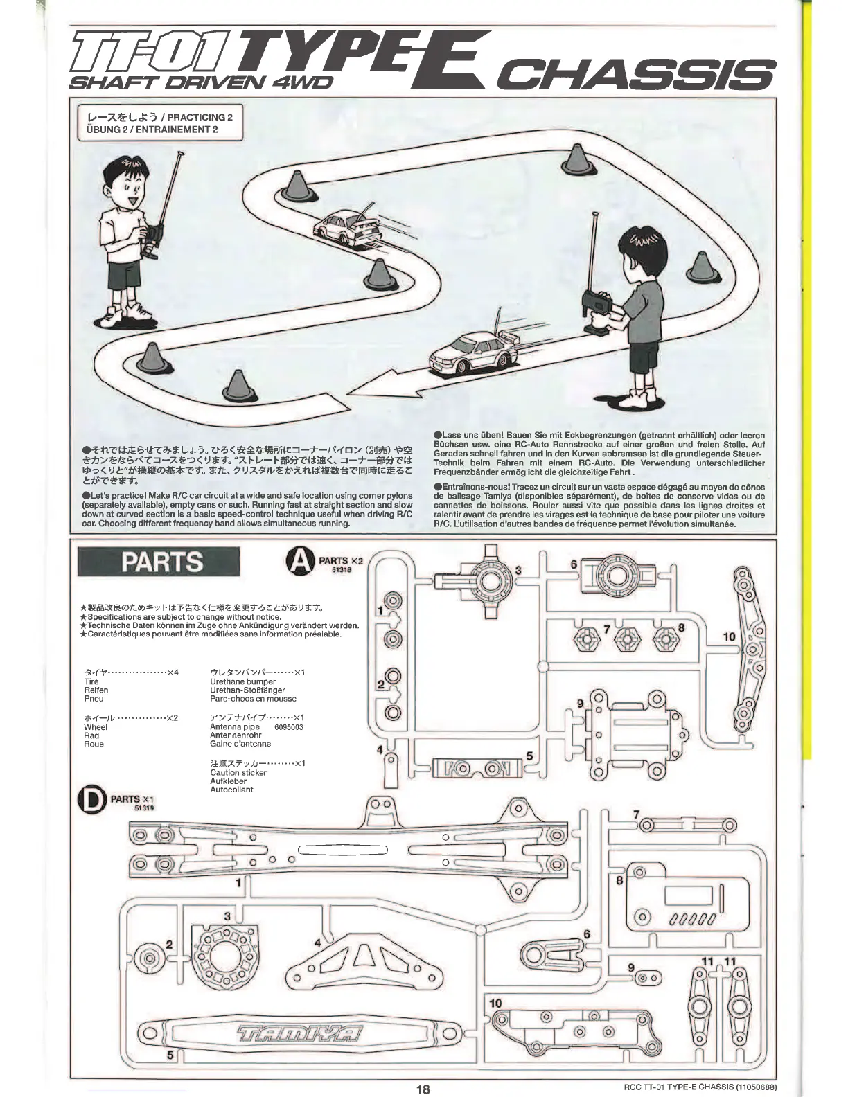 Page #18 background image