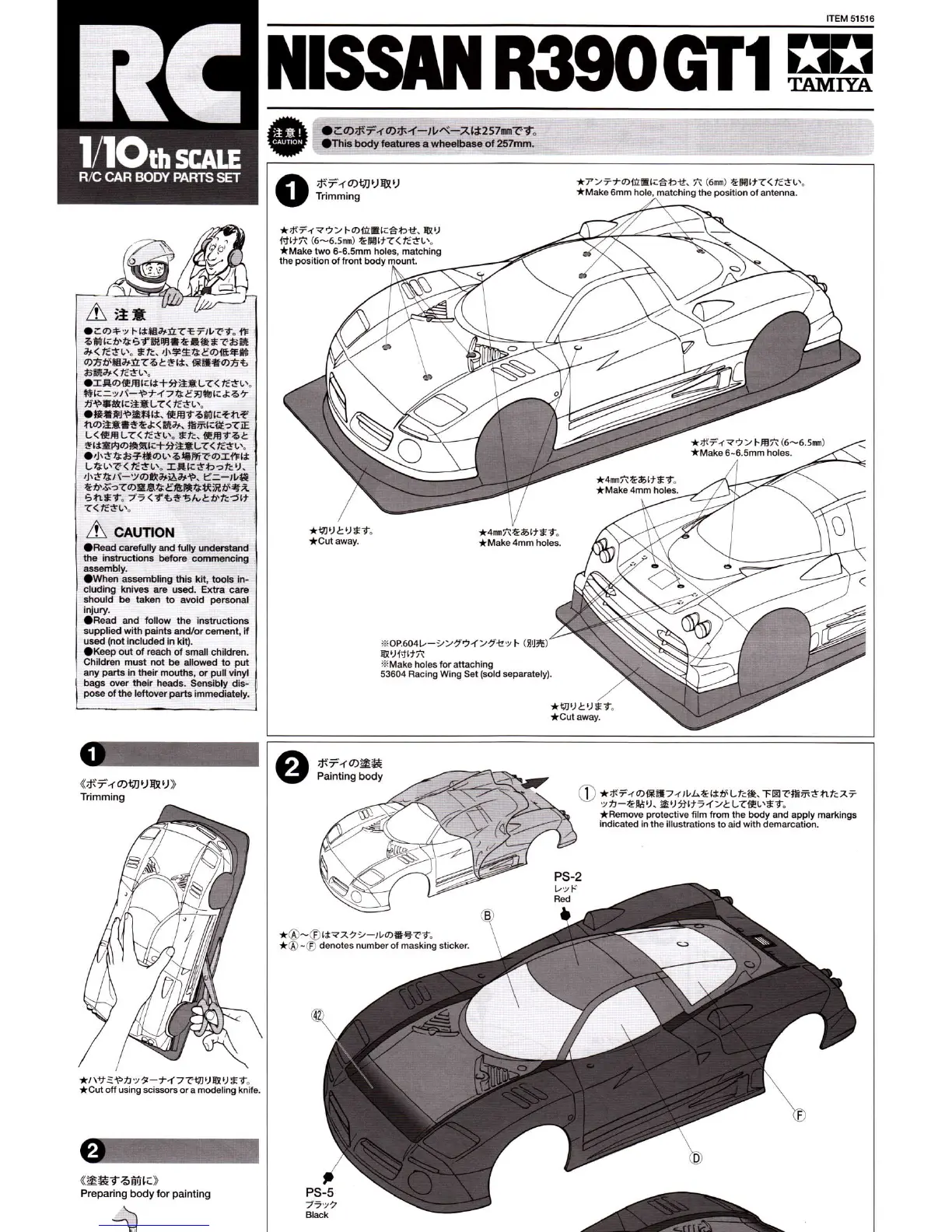 Page #21 background image