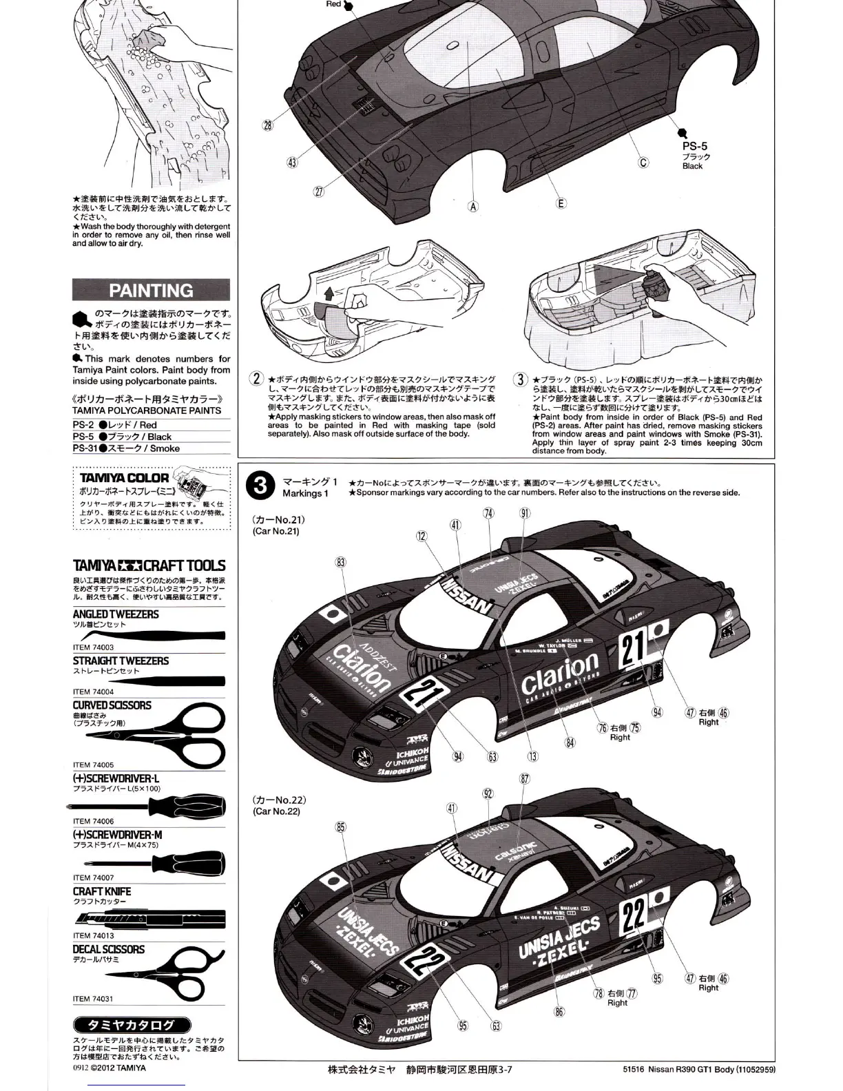Page #22 background image
