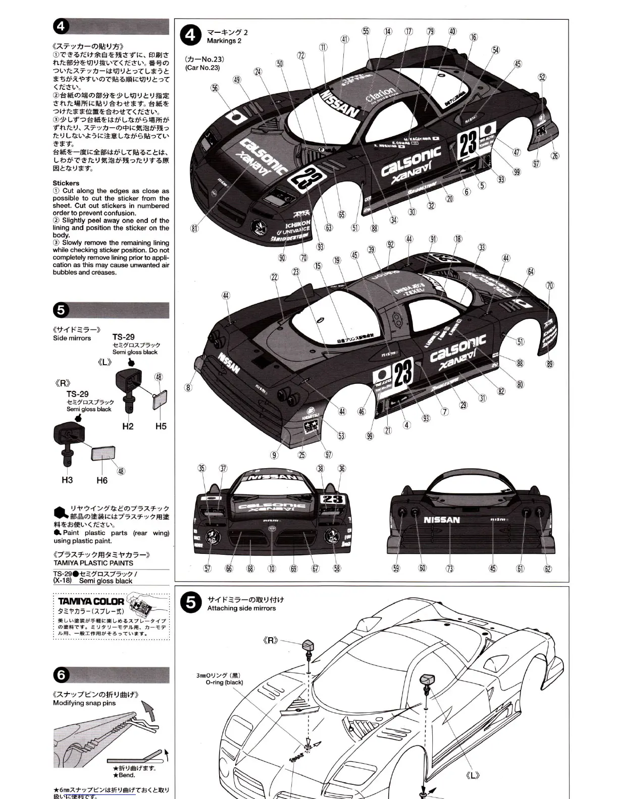 Page #23 background image