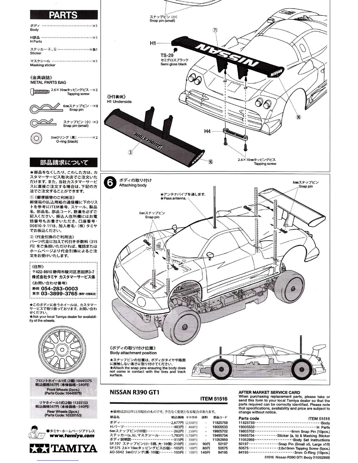 Page #24 background image