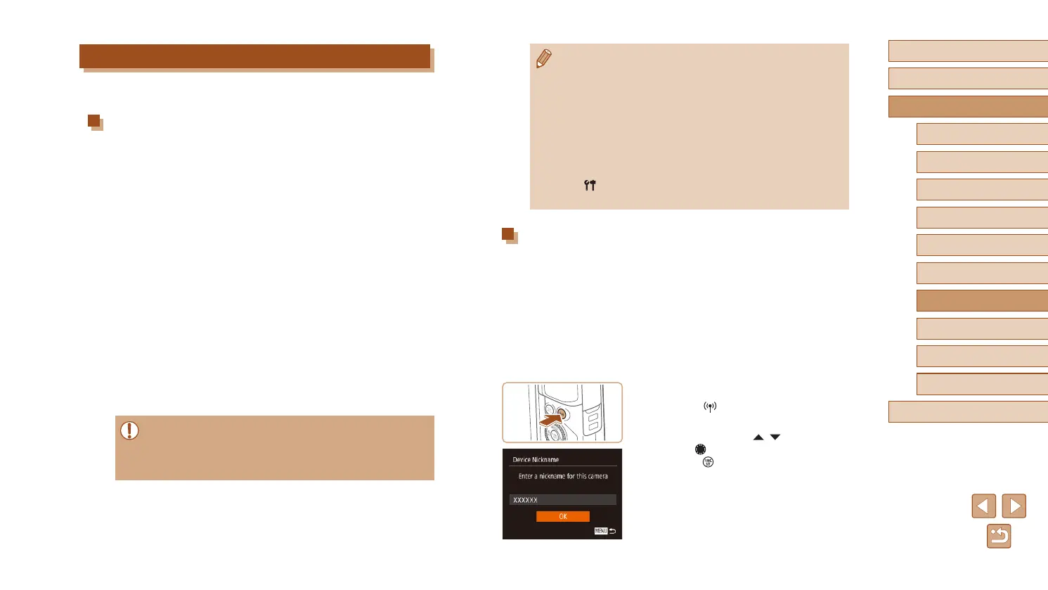 Page #122 background image