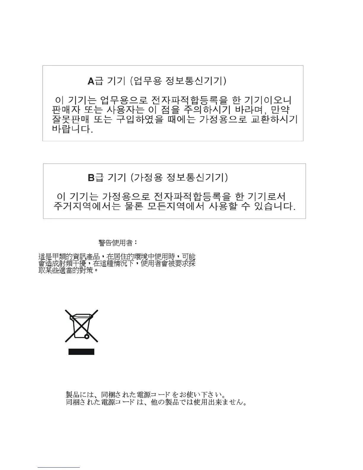 Page #100 background image