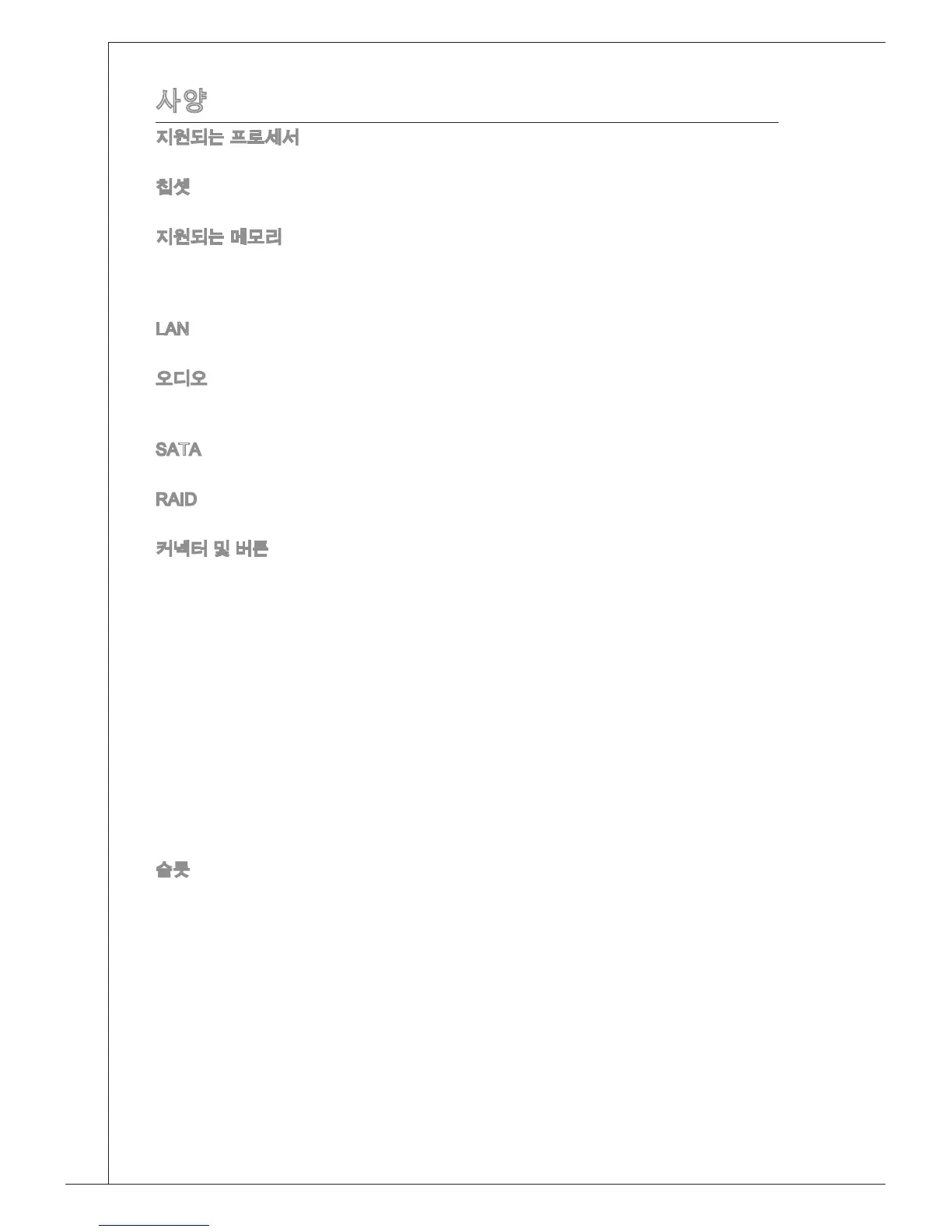 Page #38 background image