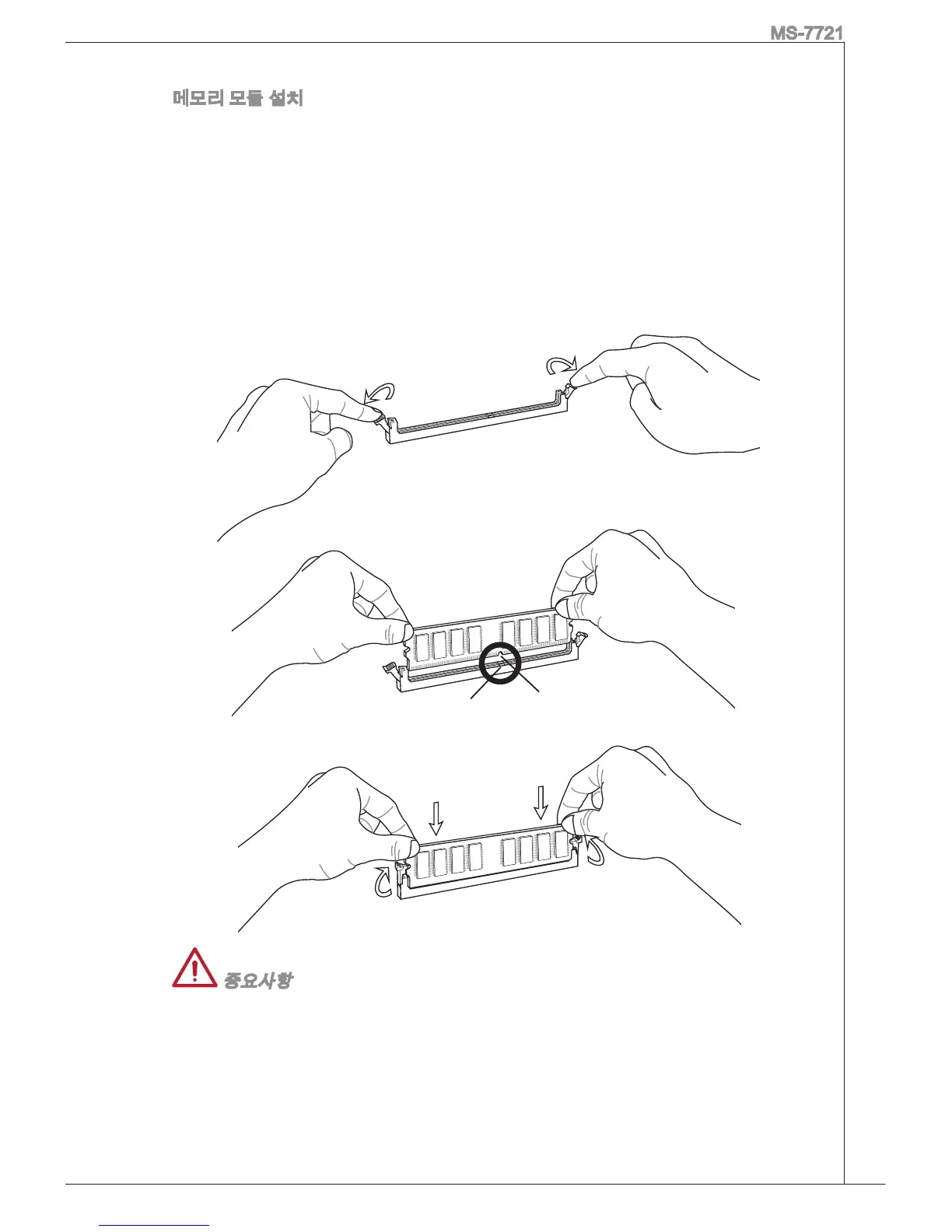 Page #43 background image