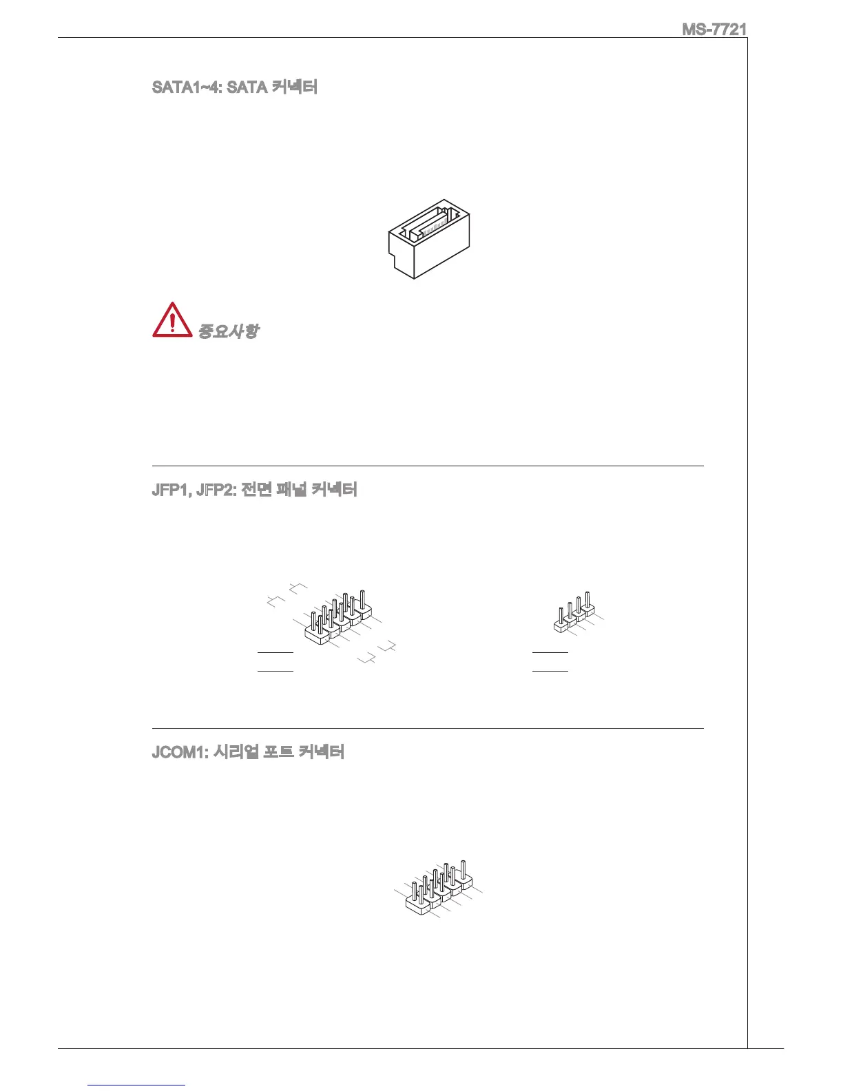 Page #45 background image