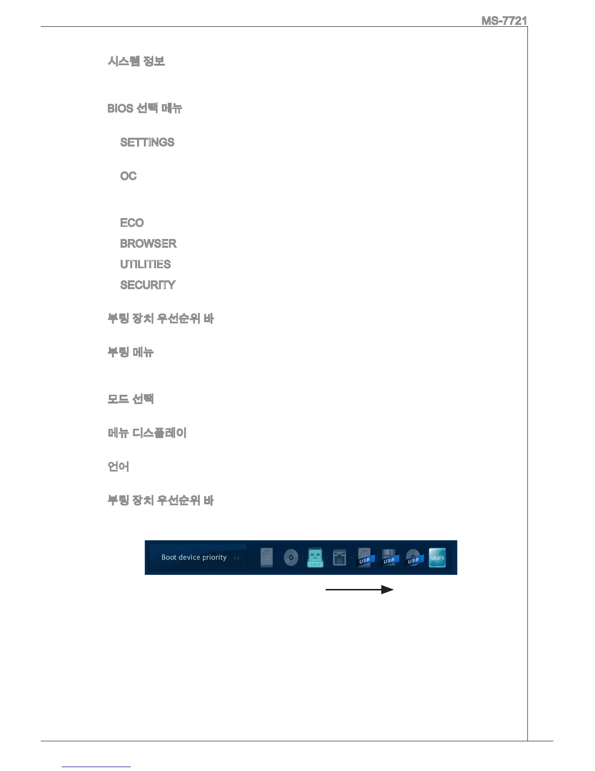 Page #51 background image