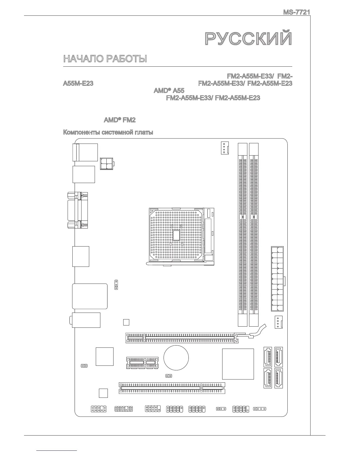 Page #109 background image