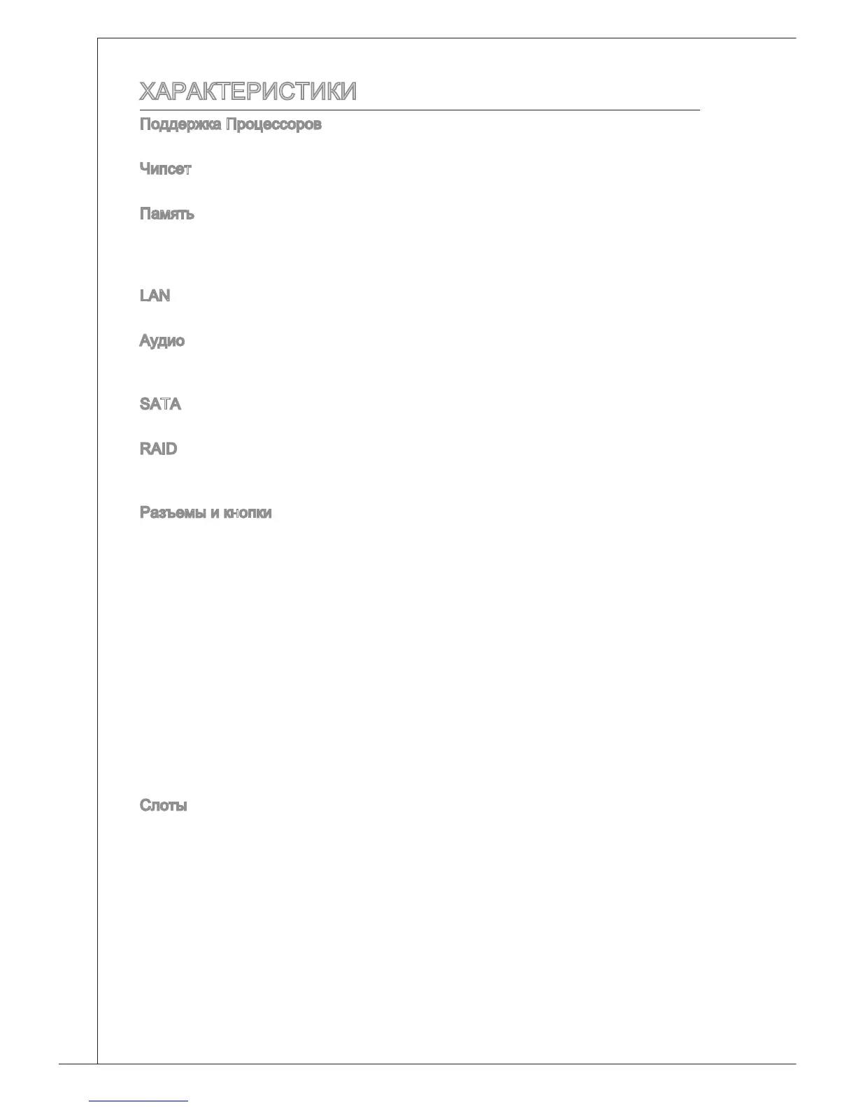 Page #110 background image