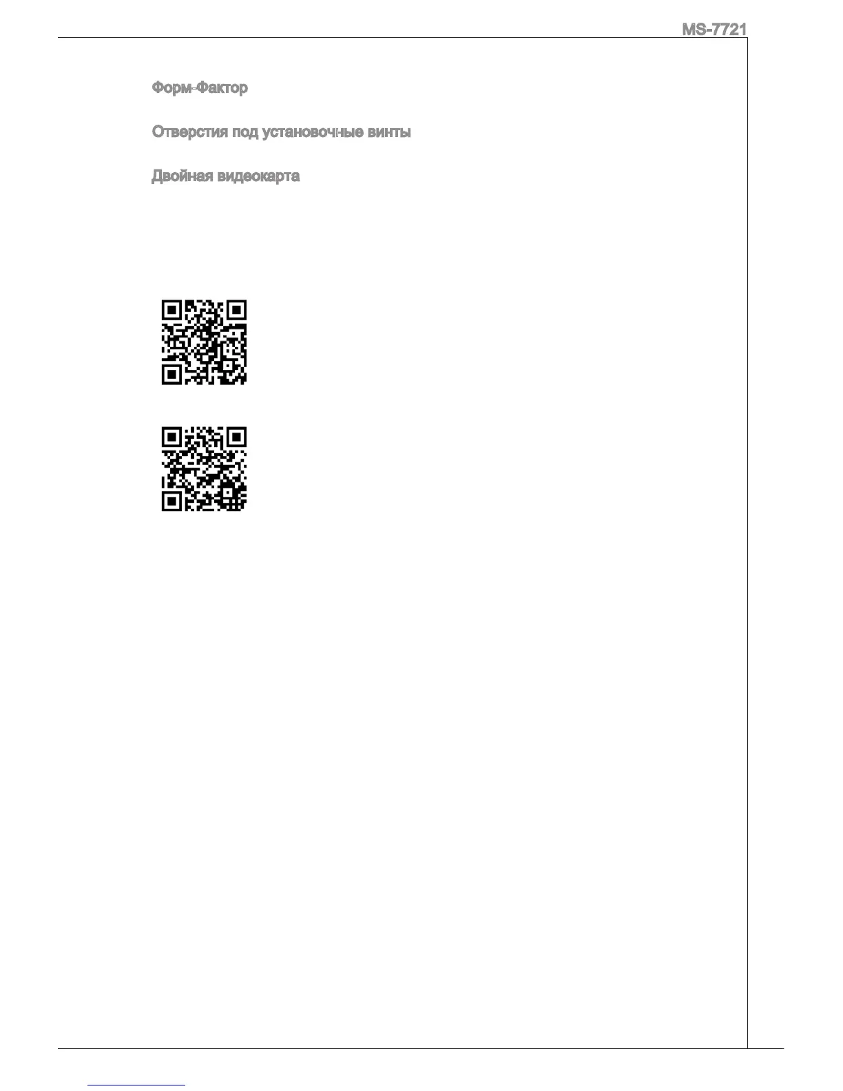 Page #111 background image
