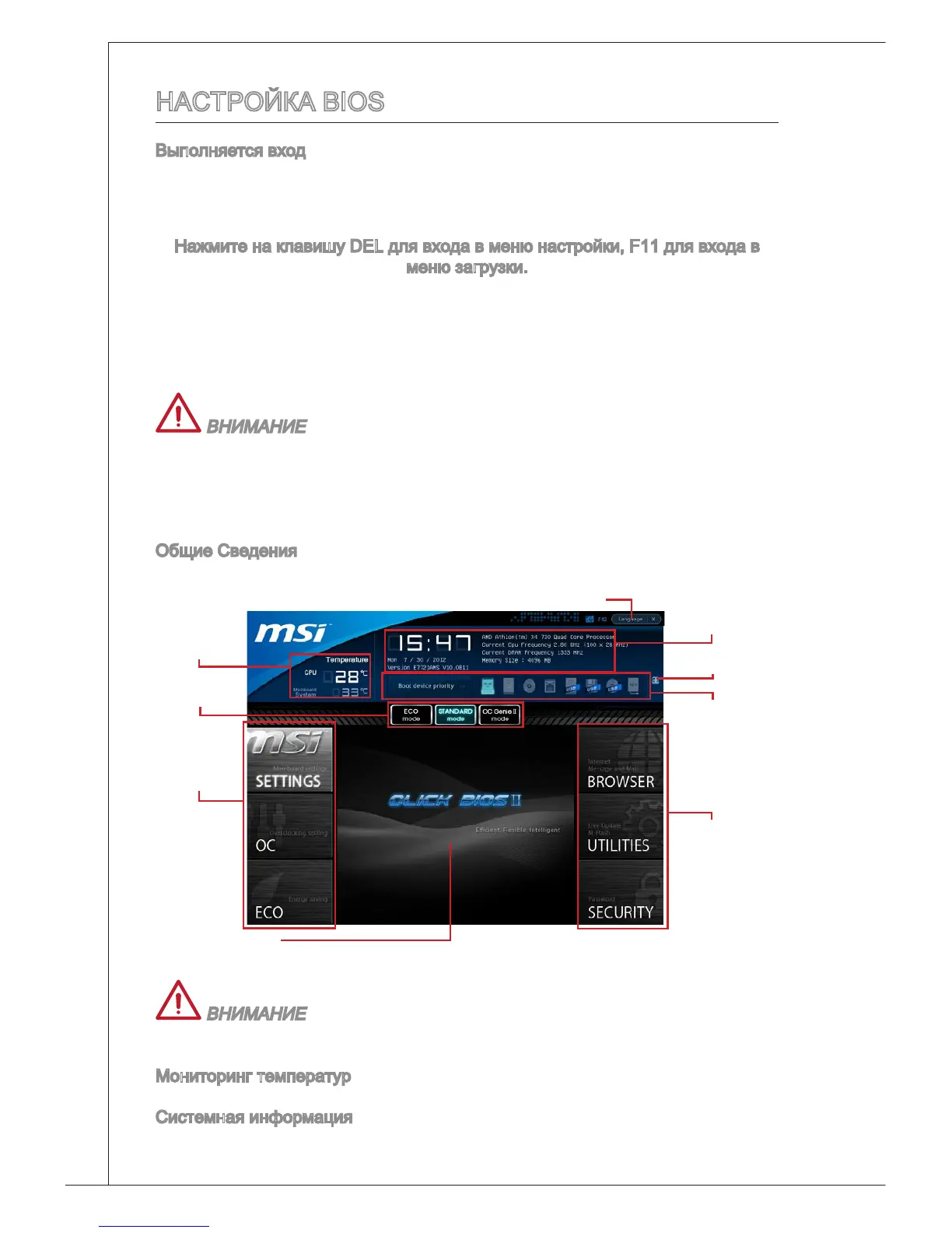 Page #122 background image