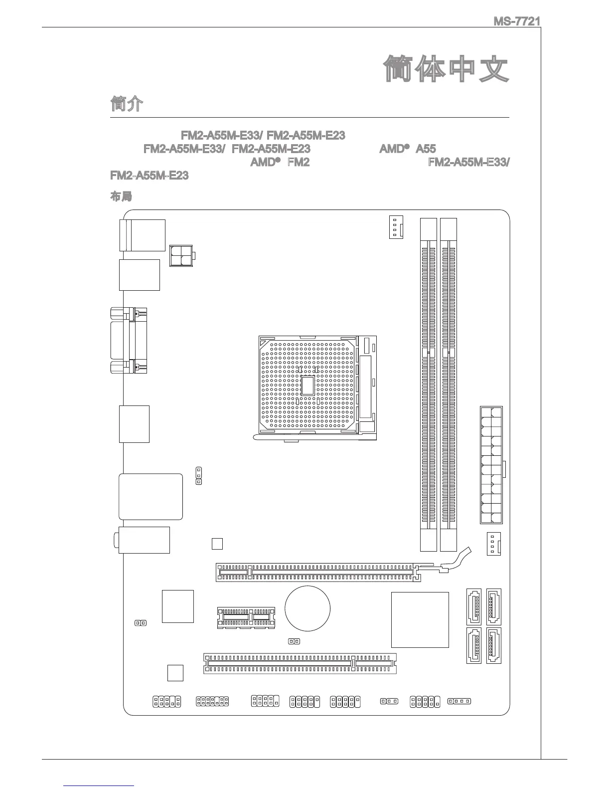 Page #133 background image