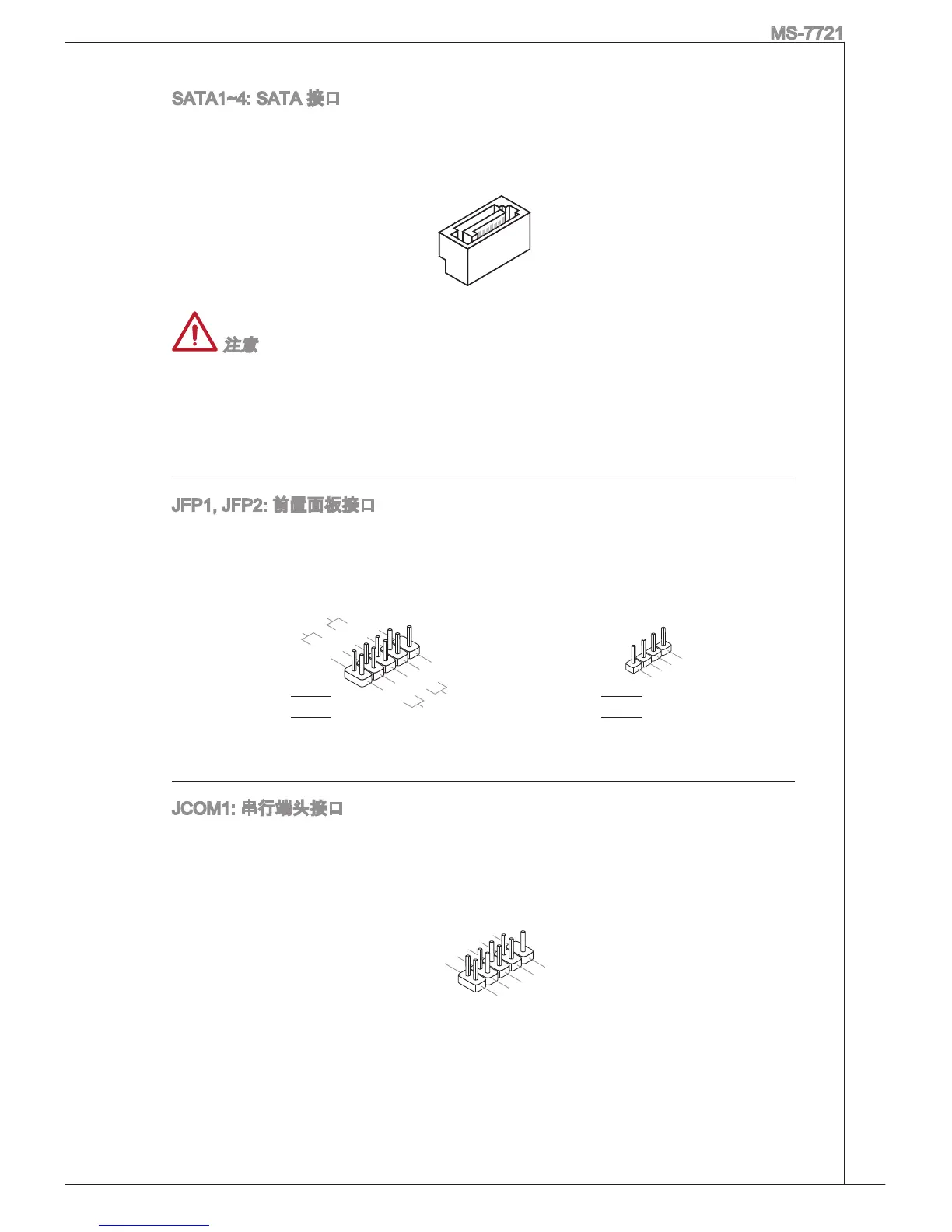 Page #141 background image