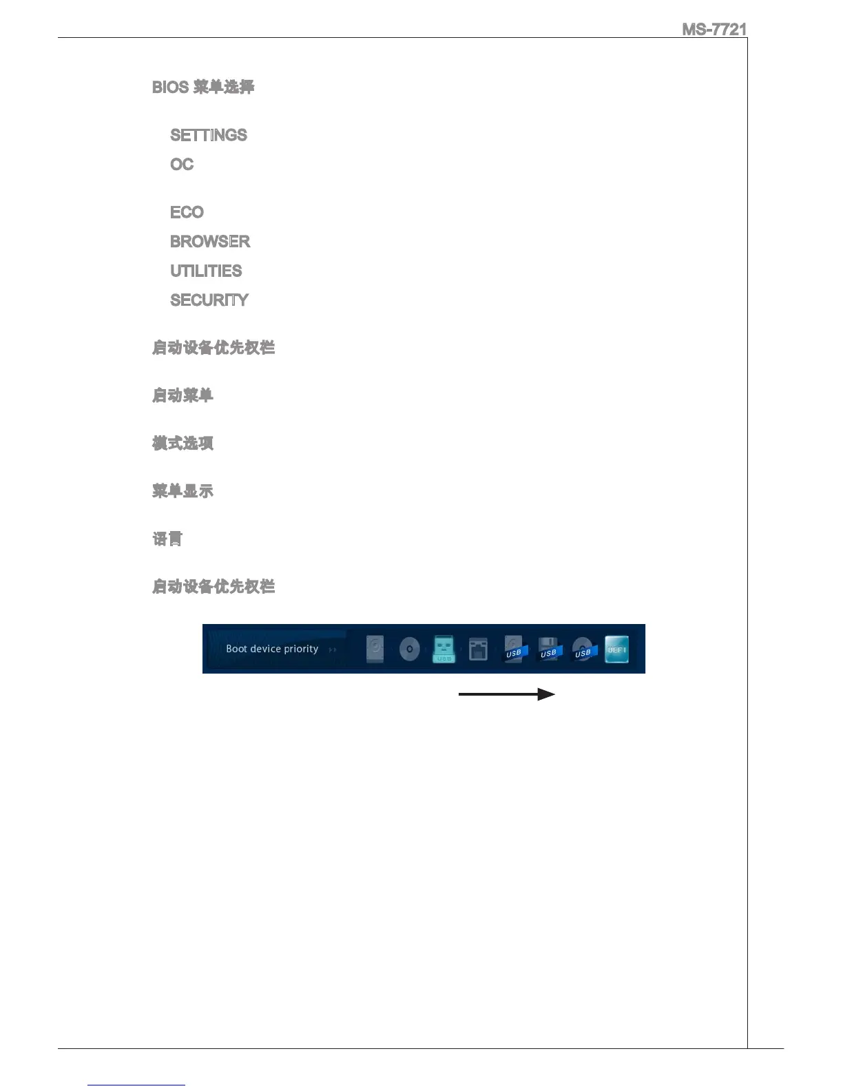Page #147 background image