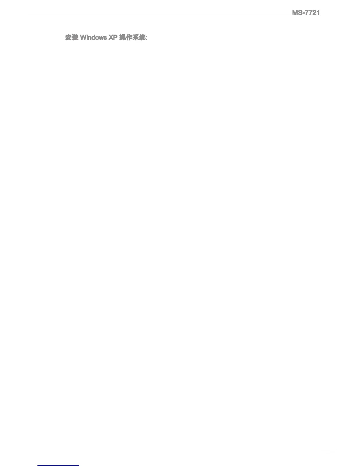 Page #155 background image
