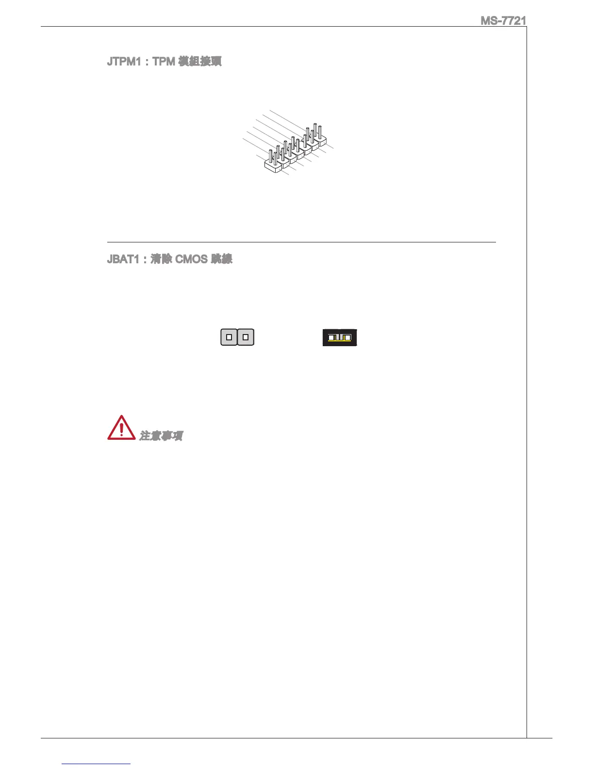 Page #167 background image
