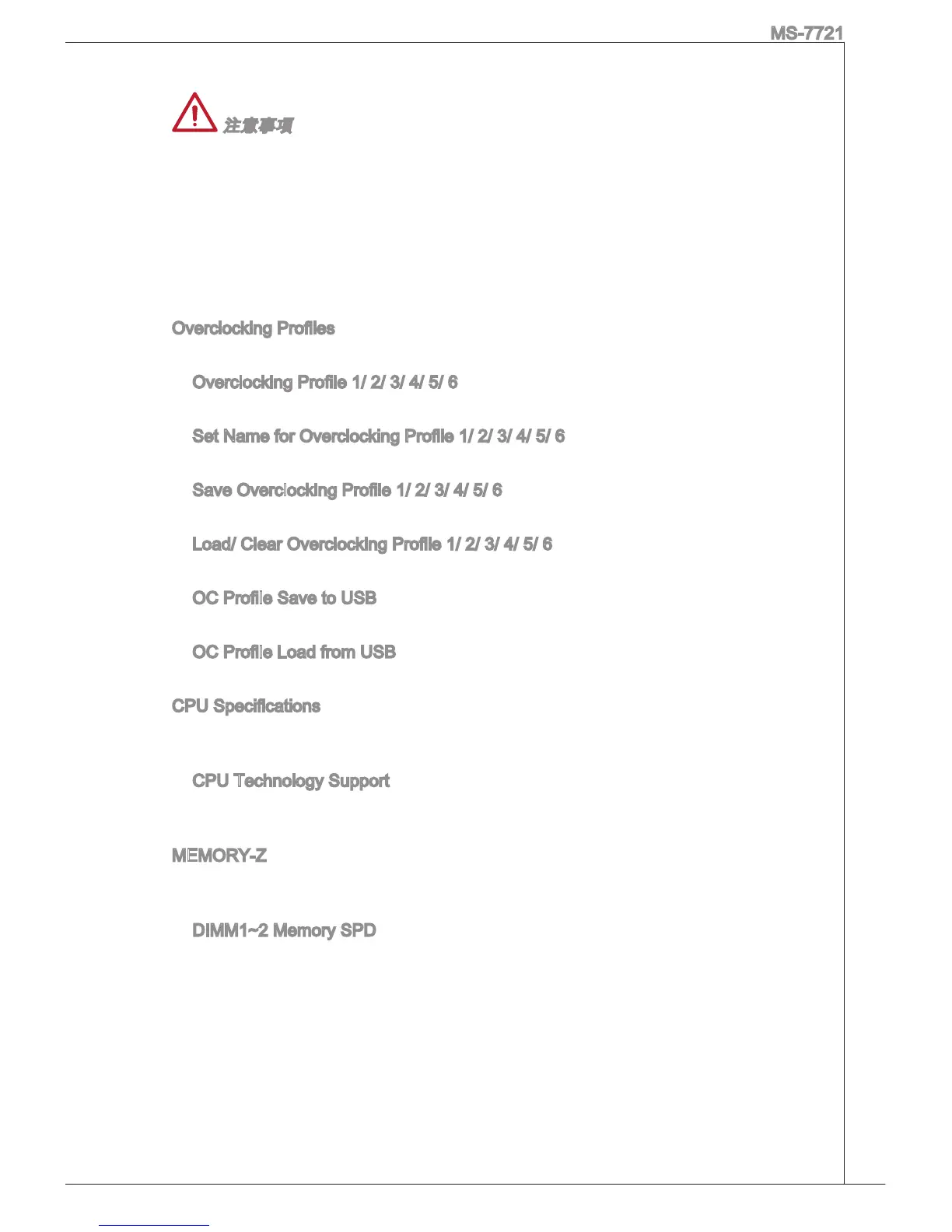 Page #175 background image