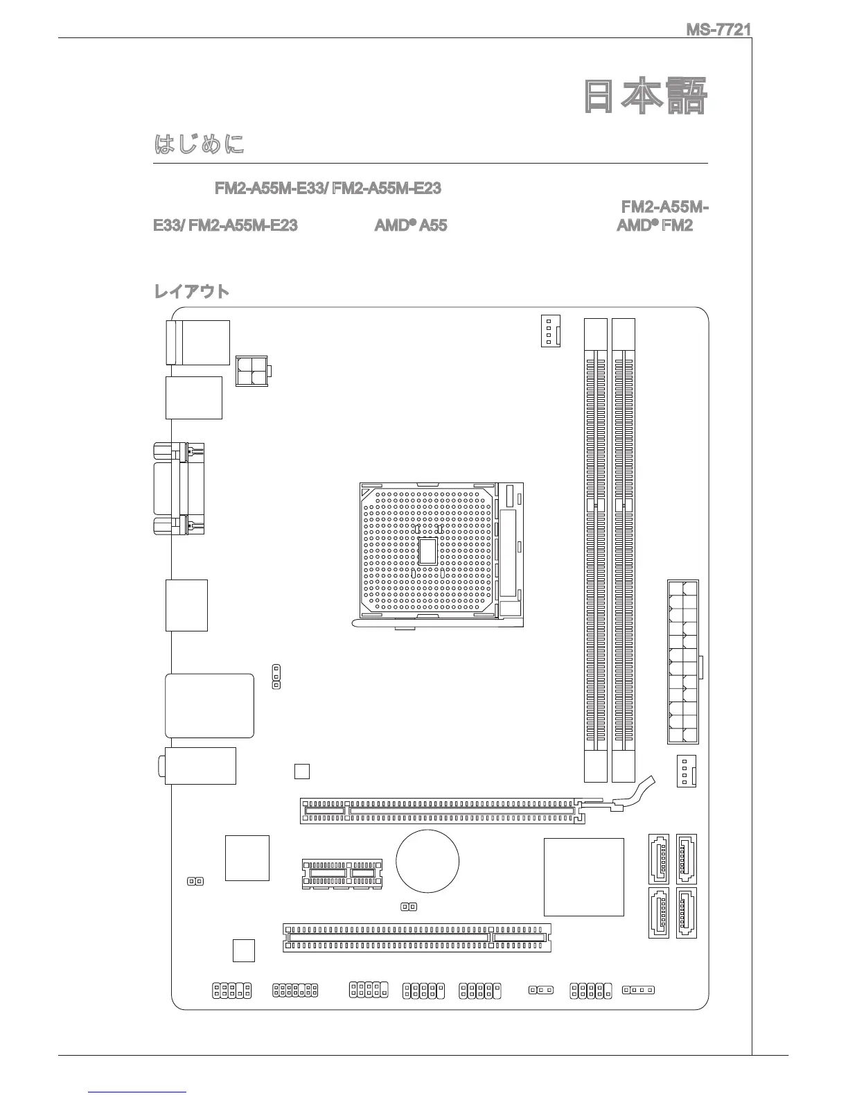 Page #181 background image
