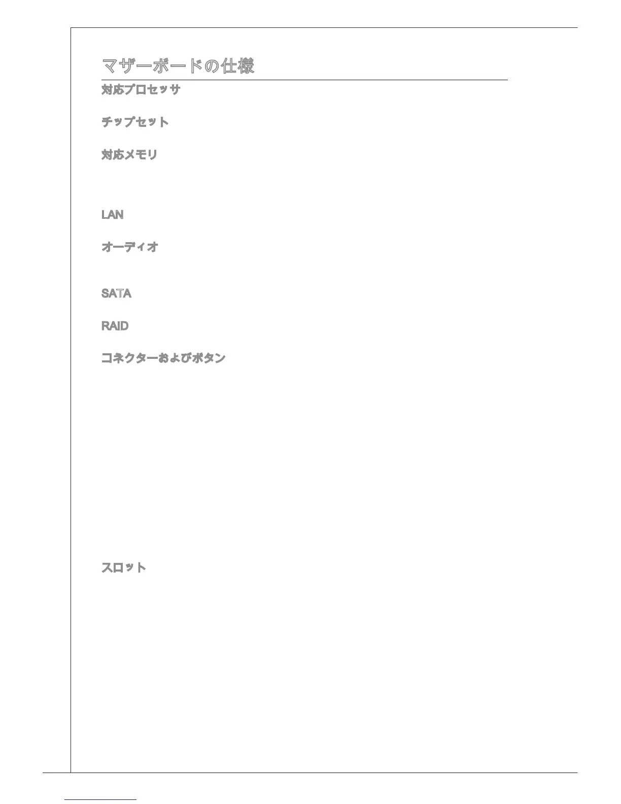 Page #182 background image