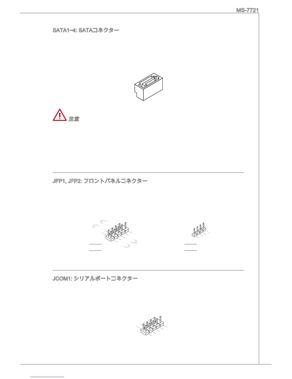Page #189 background image