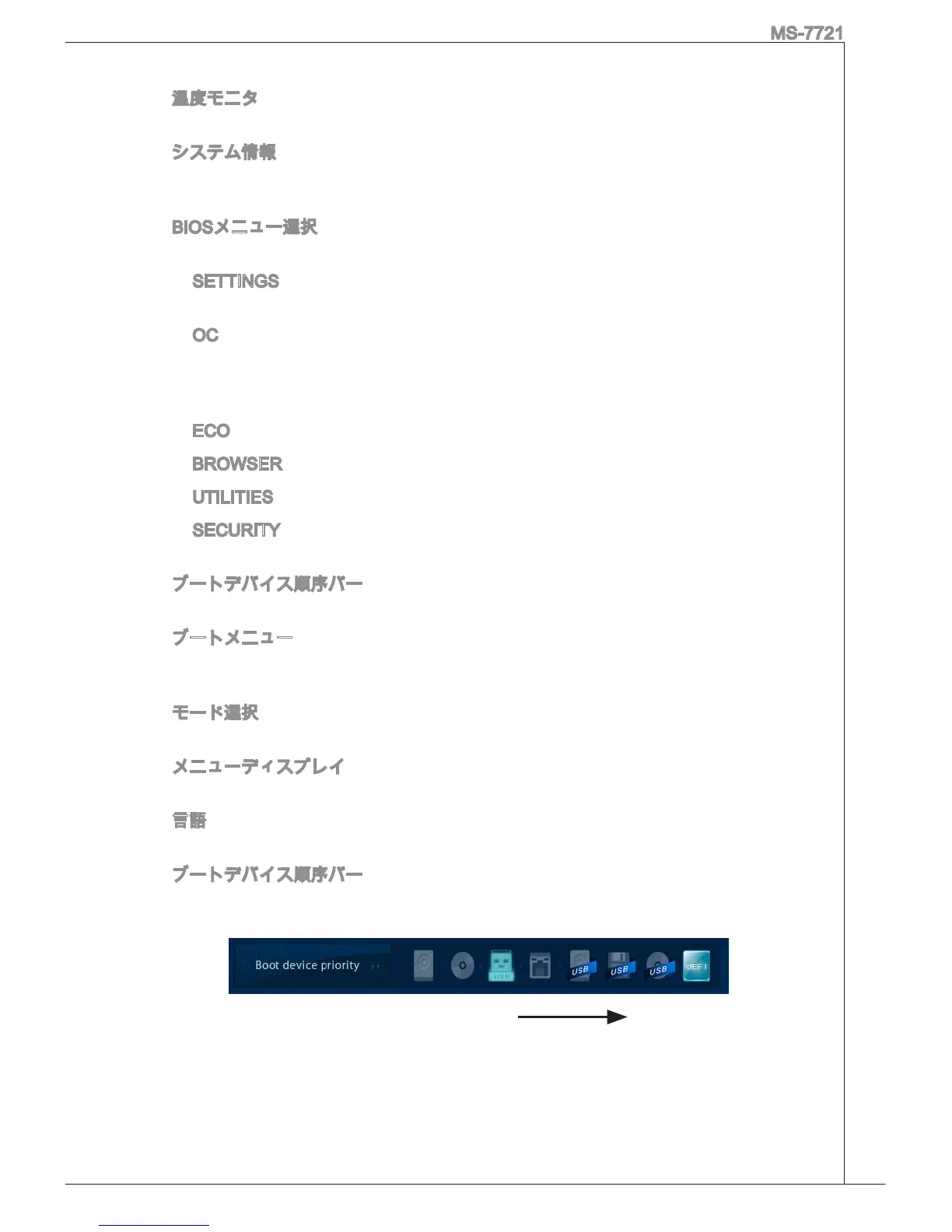 Page #195 background image