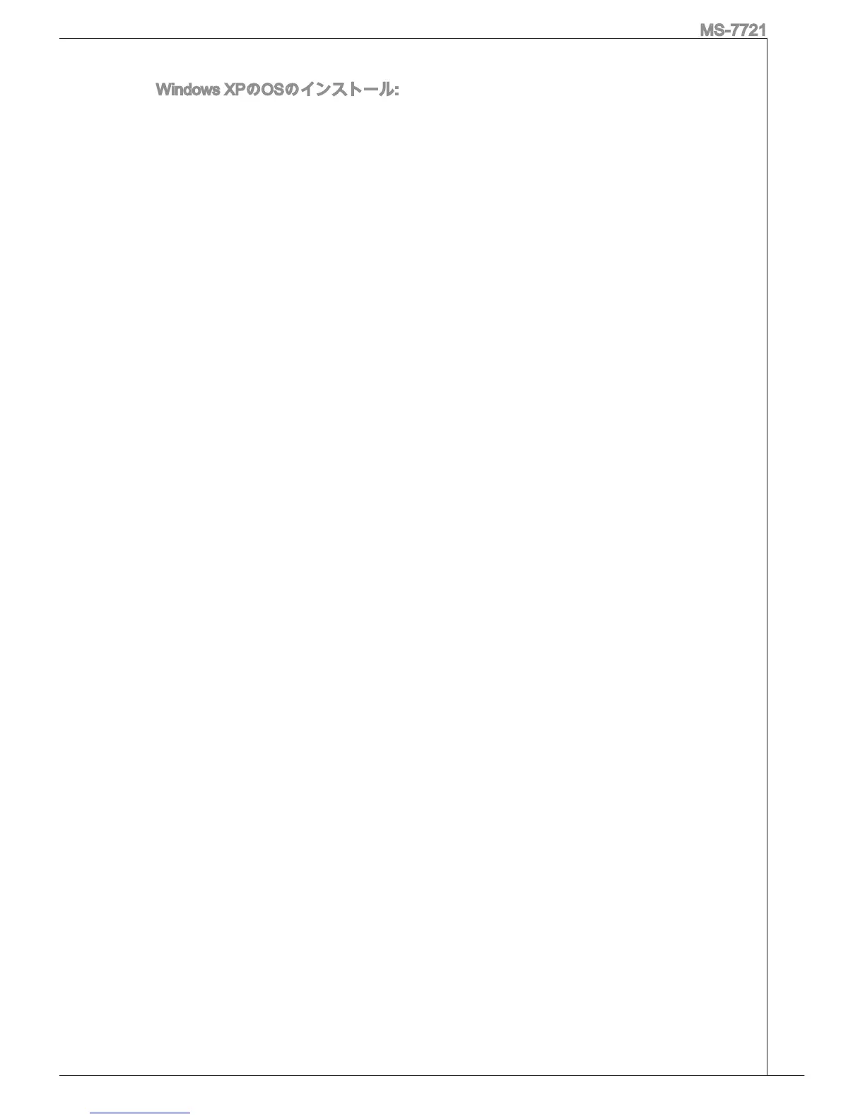 Page #203 background image