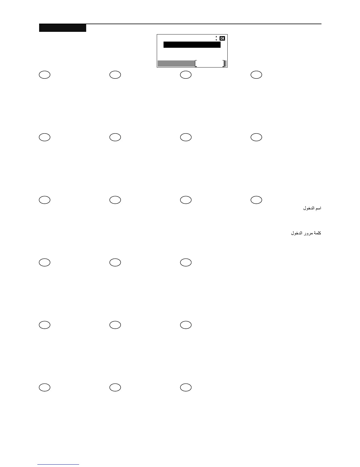 Page #22 background image