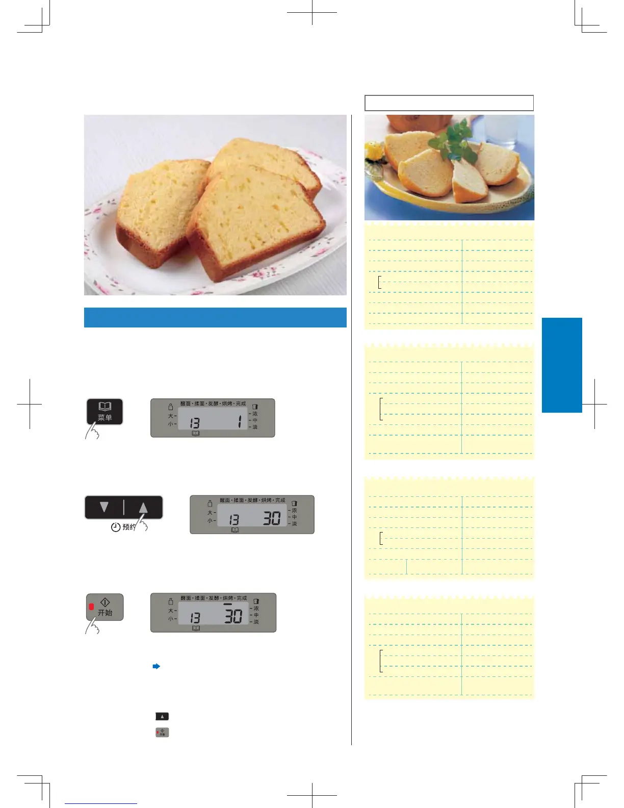 Page #91 background image