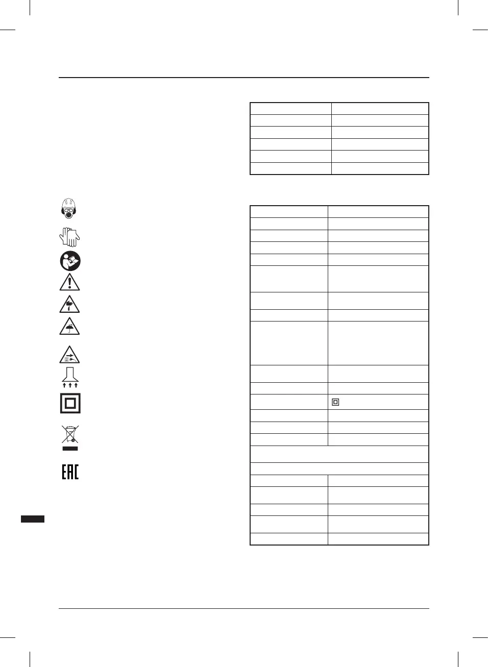 Page #70 background image