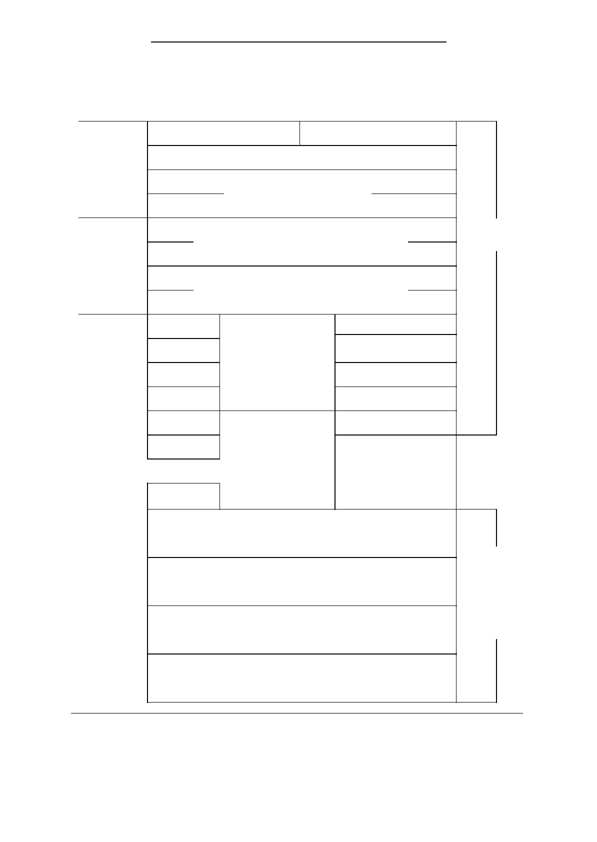 Page #195 background image