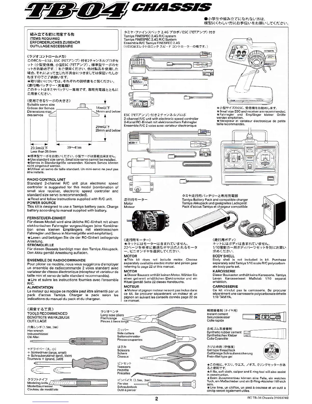 Page #2 background image