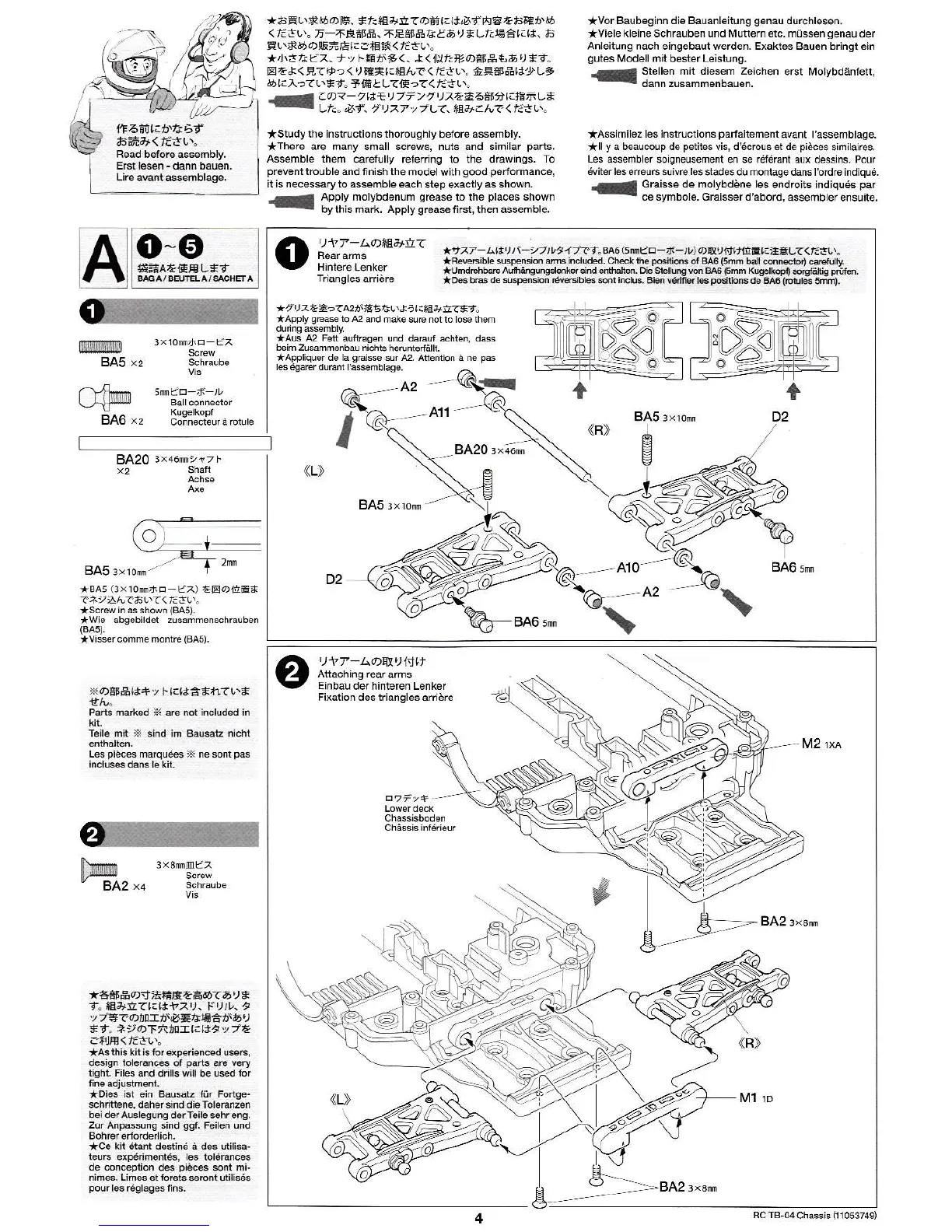 Page #4 background image