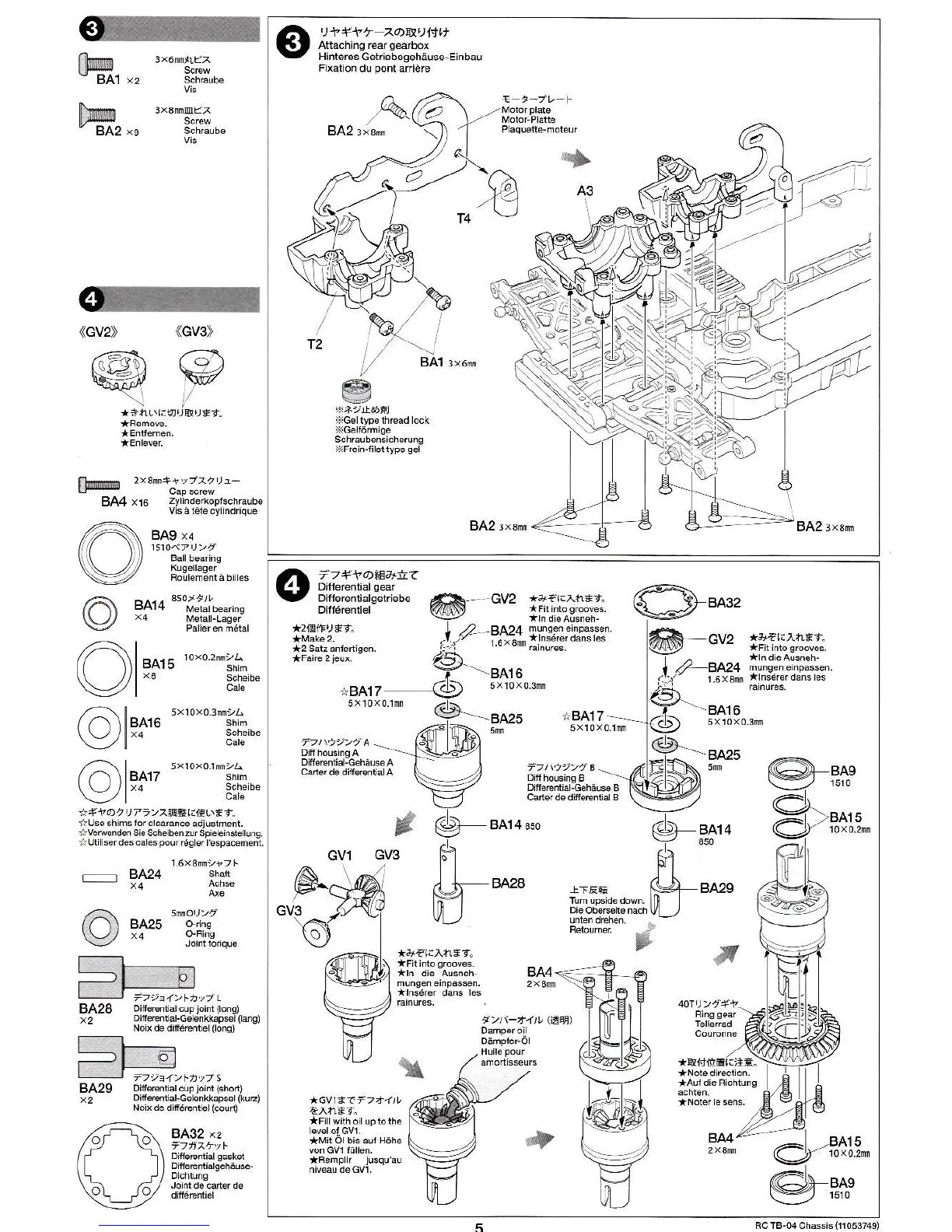 Page #5 background image