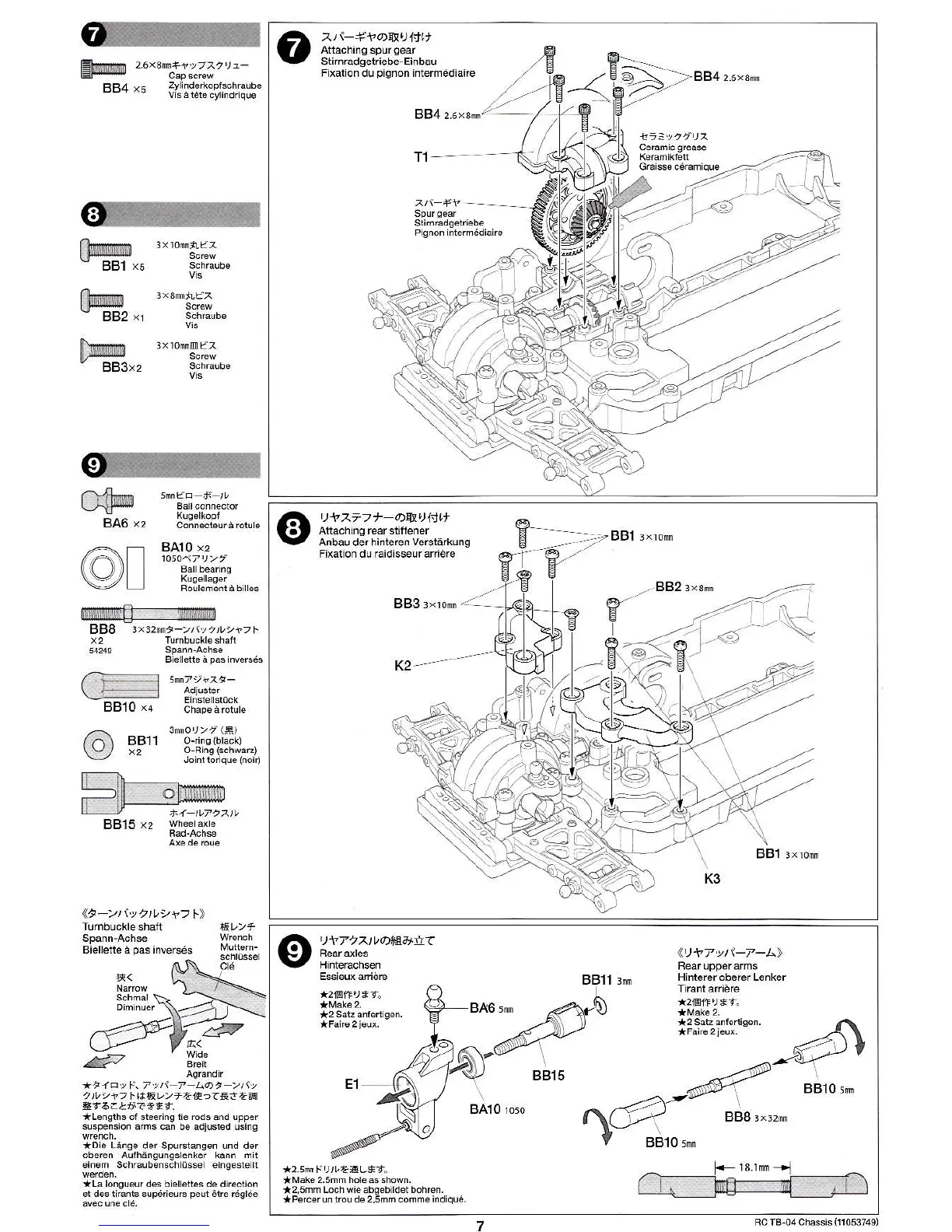 Page #7 background image