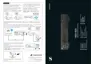 Preview: Quick Guide
