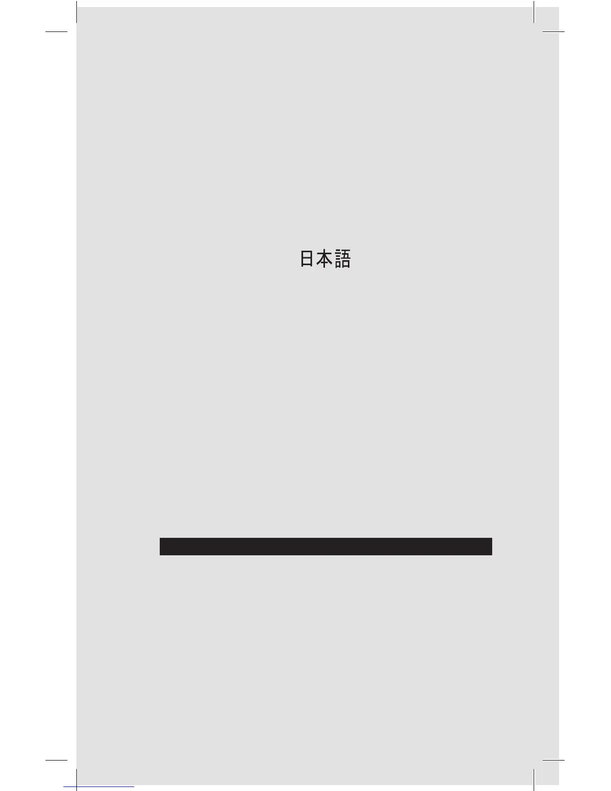 Page #61 background image