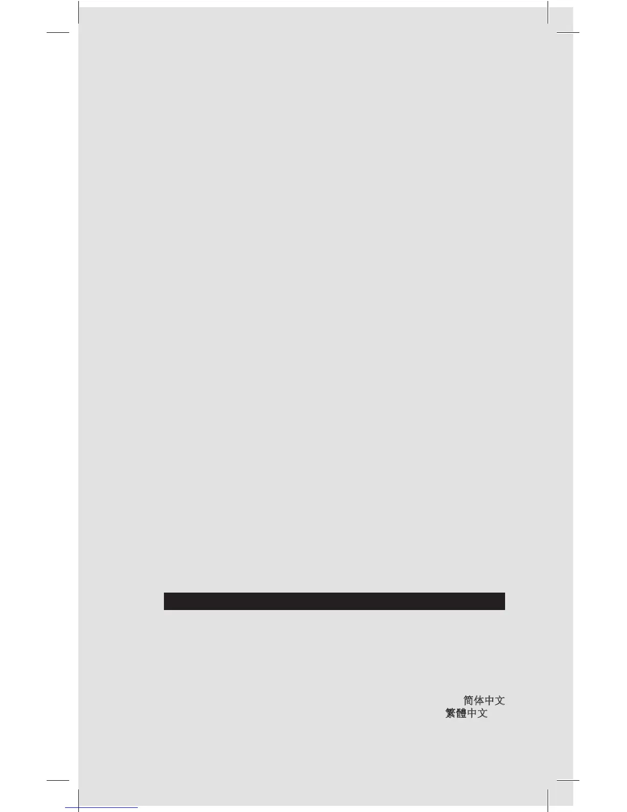 Page #241 background image