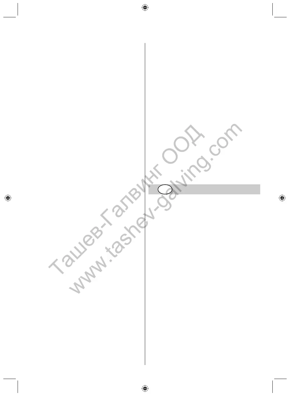Page #27 background image