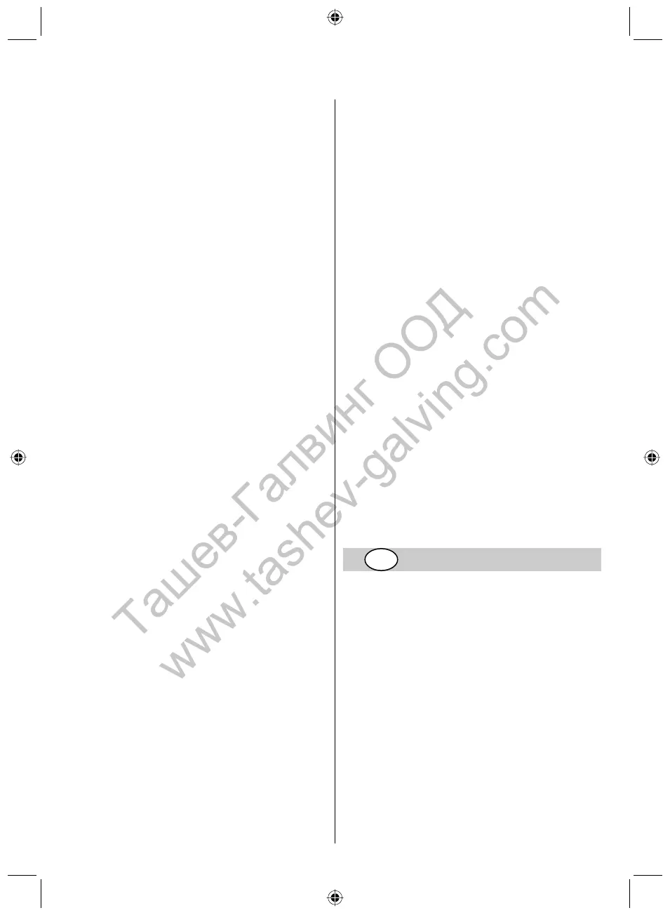 Page #28 background image