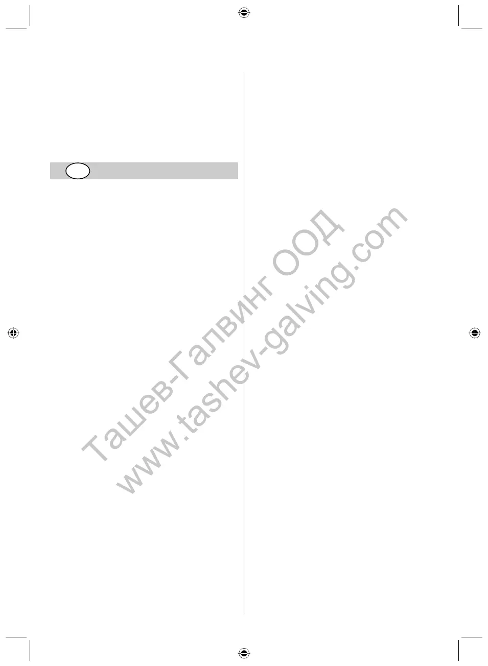Page #32 background image