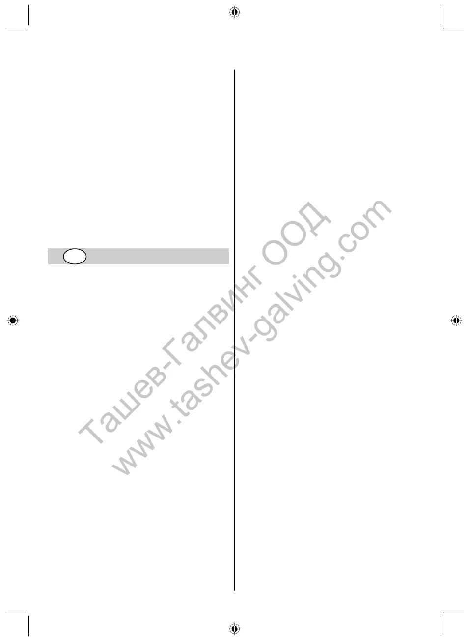 Page #33 background image