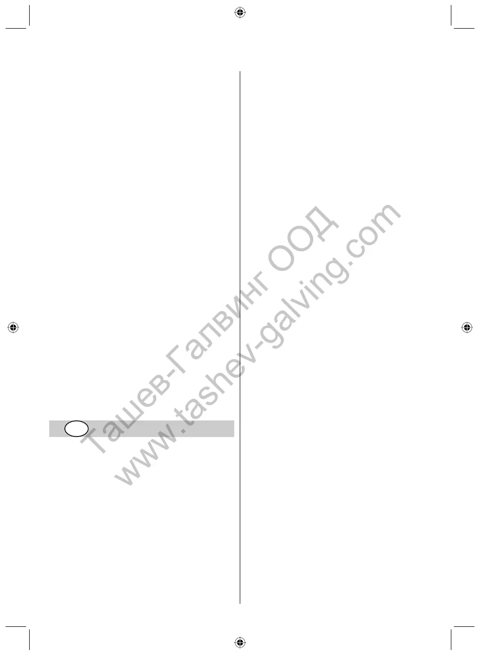 Page #34 background image