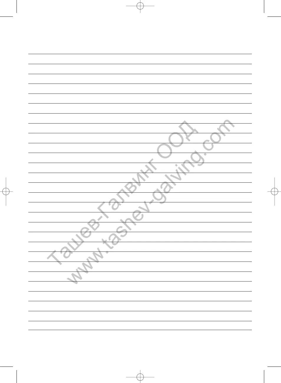 Page #36 background image