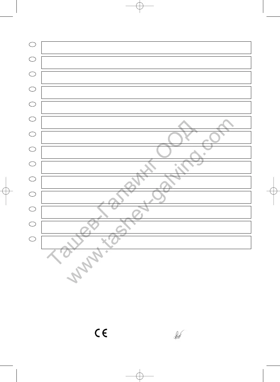 Page #38 background image